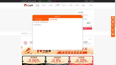 配资平台_淘配网/炒股配资在线开户-配配查官网