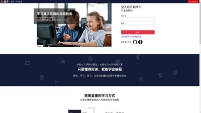 哇牛 - 在线自学HTML5 - 只要懂得阅读，就能学会编程