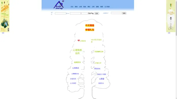 厦门心理情商网—今天电话：0592-2028222/厦门心理咨询|厦门心理|厦门心理咨询公司|厦门心理专家|厦门心理医生|厦门心理调整|厦门心理治疗|厦门心理康复|青少年心理|青少年心理咨询|儿童心理|家庭婚姻|家庭心理问题|婚姻心理|