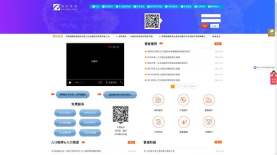 经济普查|统计调查|产业研究|民意调查|统计公司