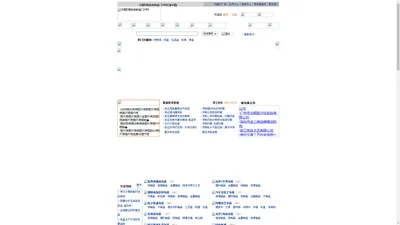 包装与用户-包装行业最大的供求产品信息提供平台