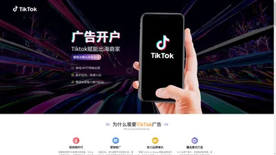 Shanheng Group HK Limited-tiktok代理-tiktok推广