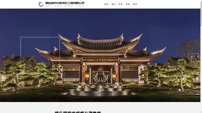 楼体照明_亮化方案设计_楼体亮化_景观亮化_户外灯光_青岛城市光影亮化工程有限公司