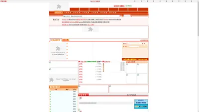 设备114|电子生产设备网|电子设备—助推中国电子企业发展的网上贸易平台