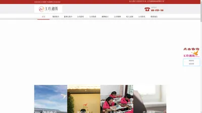 湘绣【官网】|湖南长沙沙坪湘绣批发|湘绣礼品价格|湖南沙坪玉玲湘绣有限公司