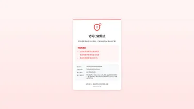 南昌市麦克斯铜门有限公司