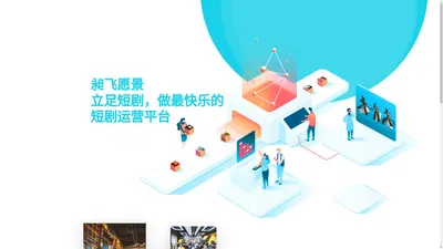 上海昶飞网络科技有限公司广州分公司