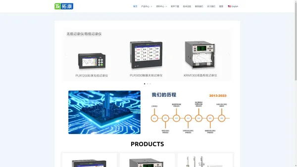 杭州拓康自动化设备有限公司 – 无纸记录仪 有纸记录仪 温湿度变送器 模拟量信号采集模块 485通讯模块 电量变送器