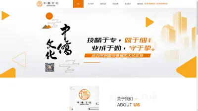 江门市中侨文化发展有限公司