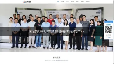 武汉炎黄创新科技服务股份有限公司官网