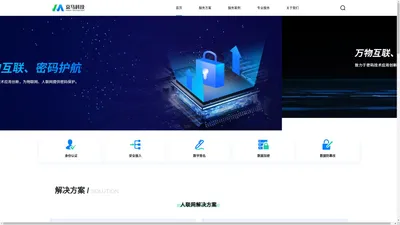 广东京马科技有限公司