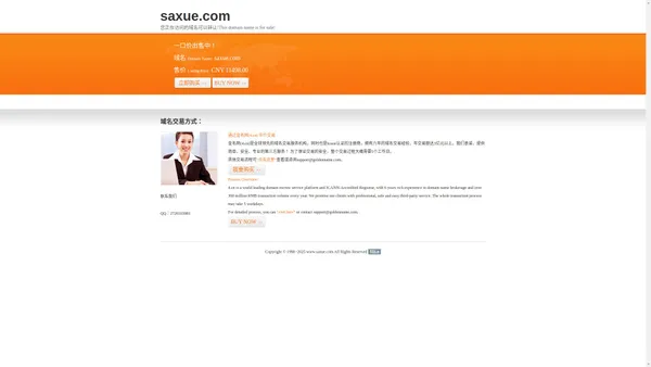 www.saxue网 — 前沿时尚生活资讯 娱乐明星八卦最新动态-官网首页