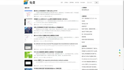 一个专注活动、新闻、软件、教程、seo资讯分享的网站！