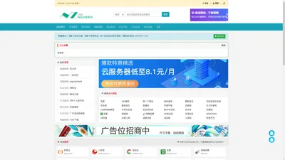 中国云品牌 - 名企米应用典范，云科技服务联盟