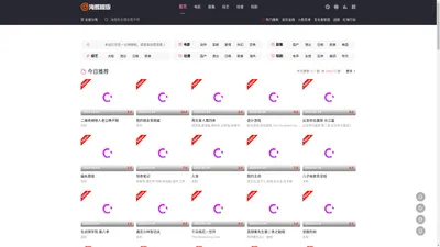 七七电影-最新最热影视在线播放分享平台