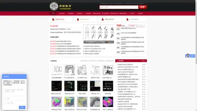 CAD培训【建筑机械钢构电气暖通】施工图效果图-【郑州清新教育】