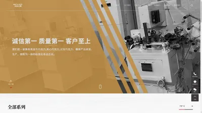 金币巧克力_夹心巧克力_元宝巧克力-海宁市丁桥金玉莱糖果食品厂