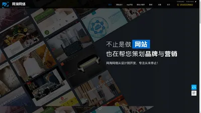 天津网淘网络科技有限公司