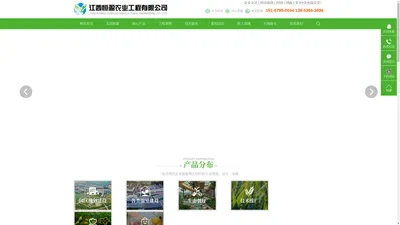 
		江西恒盈农业工程有限公司-休闲农业-温室大棚-智能玻璃温室
	