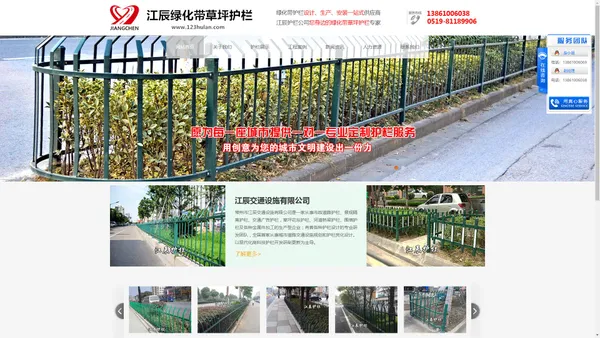 【江辰草坪护栏】绿化带护栏厂家_交通市政栏杆_锌钢道路护栏_花坛护栏价格