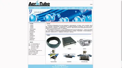 苏州鼎兴斯沃水产养殖设备有限公司