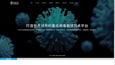 浙江迪福润丝生物科技有限公司