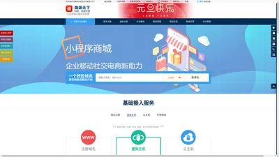 河南微派信息技术有限公司