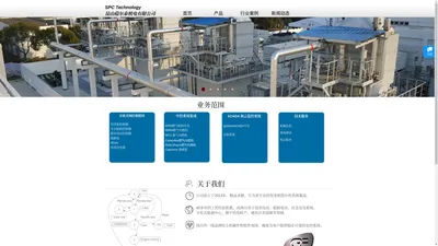 并网控制器 GENSYS2.0 电站中控系统