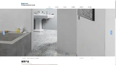 进口地板_实木地板_强化地板_XPFLOORING艾苛地板