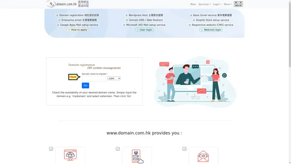 香港域名登記註冊申請, Hong Kong Domain Name Registration HK, Hong Kong Domain Name application, Domain Name register, Website Design, CMS website, DIY webpage, Email, Web Hosting, Website Hosting, hk CMS / diy Website Design, hk cms / diy Web Site Builder, HK CMS / DIY Web Site Design Templates - domain.com.hk, 香港域名註冊, 域名申請, 域名登記服務, 網頁域名網存, 電郵寄存服務, DNS服務