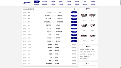 JRS直播体育_足球直播_世界杯直播_NBA直播_最流畅的体育直播吧