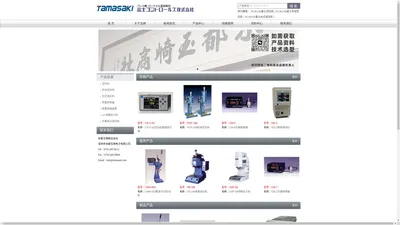 FUJICON富士株式会社主要产品：FUJICON空压机，FUJICON手动空压机，FUJICON台式液压机，FUJICON荷重变换器，FUJICON荷重管理装置，FUJICON富士AC伺服压力机，FUJICON负载单元空压机等产品。中国总经销：深圳市京都玉崎电子有限公司