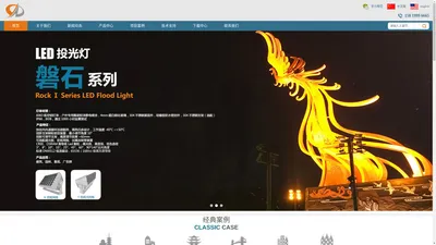 LED集成投光灯,LED水底景观灯,室外高亮洗墙灯,地面线性灯,LED集成工矿灯,广东双安照明有限公司