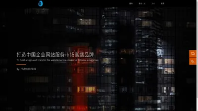  简兮科技 |高端定制 | 企业网站 | 互联网 | 物联网 | app开发 | 企业管理平台