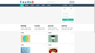 选股指标公式网 – 通达信同花顺股票公式指标分享