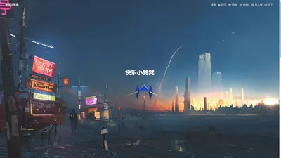 快乐小凳凳 - DQY&WYの小窝