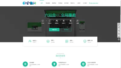 快速备案，北京网站建设，网站建设，专业网站制作，北京博睿雪慧科技发展有限公司