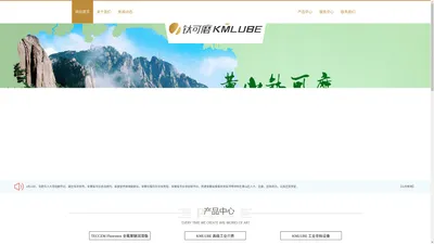 黄山钛可磨工业介质有限公司-淬火介质，表面改性介质，水性介质