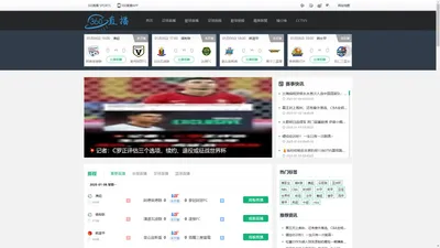 360直播-足球直播8|免费NBA直播吧|高清JRS直播网|篮球直播在线观看|世界杯体育直播