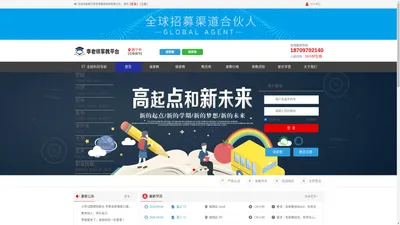 西宁市_西宁李老师教育咨询有限公司