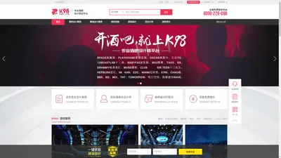 酒吧图片装修设计效果图_舞美吧台灯光设计_K98酒吧装饰