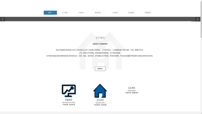 水性木器漆_UV家具漆_UV地板漆_海而斯_提供家具、地板绿色涂装方案