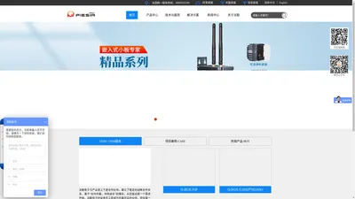 
	工控主机-工控电脑主板-嵌入式主板-OPS电脑主板-嵌入式主板厂家-派勤电子
