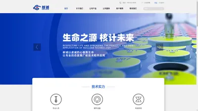 北京树诚科技发展有限公司 - 树诚官网