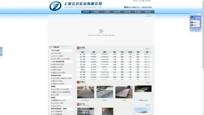 BS700MC,BS600MC,Q500D,S355J0,S355MC,QSTE380TM,Q460C,Q550D,BW450,MN13-上海元召实业有限公司