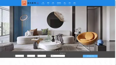 上海颖悦建筑装饰工程有限公司【官网】