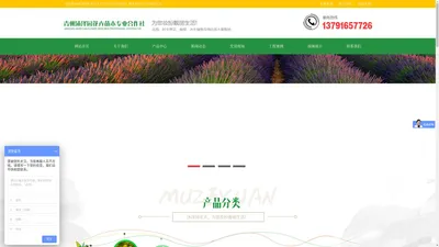 青州沐泽园花卉苗木专业合作社 _ 提供各种时令草花、地被植物、水生植物、绿化苗木、各种果树、各种高低档年宵花