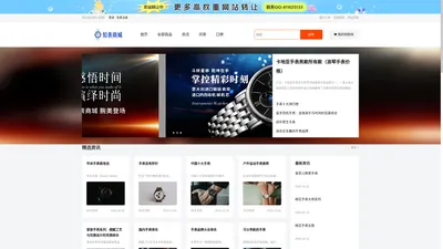 【正品手表网】精仿手表,一比一复刻高仿手表网价格与报价--正品手表商城