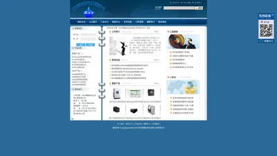 首页-杭州博鑫自动化系统工程有限公司