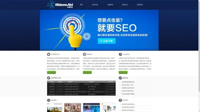 宁波SEO网站优化|宁波SEO|宁波网络推广|宁波尖端科技网站优化